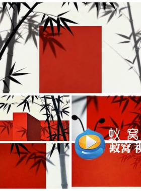 S7133宽屏 国风国潮竹子意境 红黑竹林 古典古风演出背景视频素材