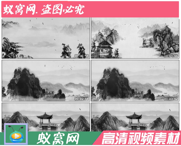 S706 超长 6分钟 水墨中国风 山水 画卷 水墨舞节目 高清视频素材