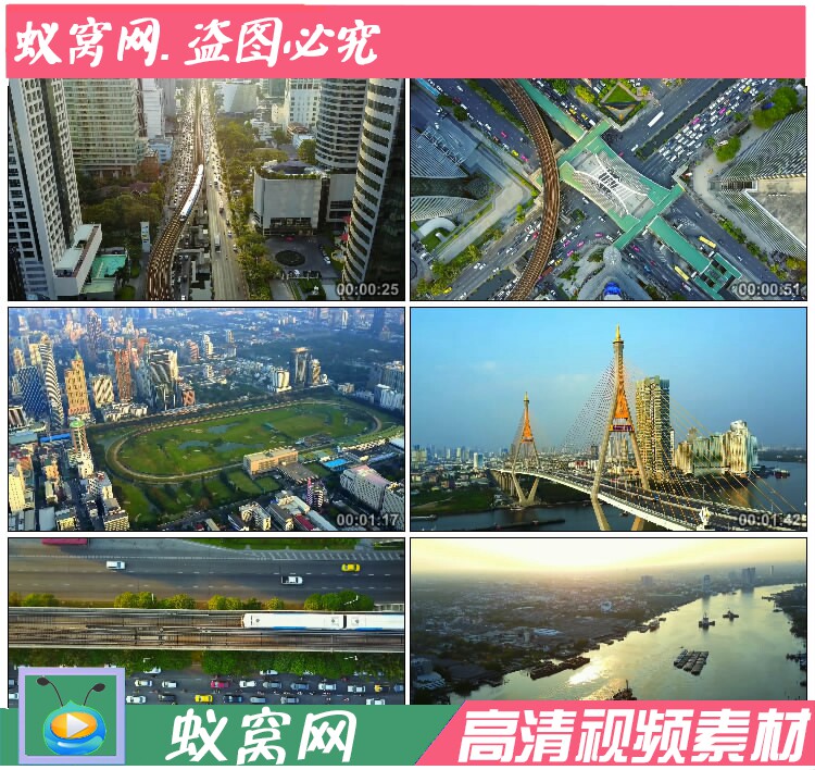 s713 航拍泰国 曼谷城市景点 城市 风景 高清视频素材