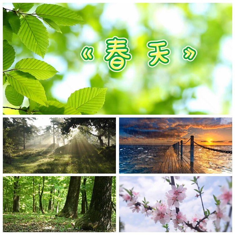 s3643 儿童诗《春天》朗诵 春暖花开诗歌演讲led背景 视频素材