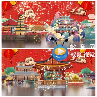 S6135 少儿春晚开场舞 过年啦元日虎虎生威 喜庆 LED背景视频素材