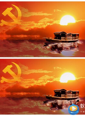 S2114红船，从南湖起航 配乐成品诗朗诵演讲 晚会LED背景视频素材