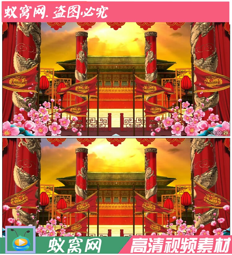 s663 浑身是胆雄赳赳 (原版伴奏) 京剧  led大屏背景高清视频素材