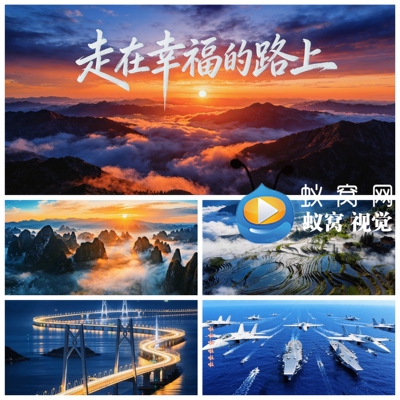 S7555《走在幸福的路上》和声伴唱伴奏爱国歌曲MV背景LED视频素材