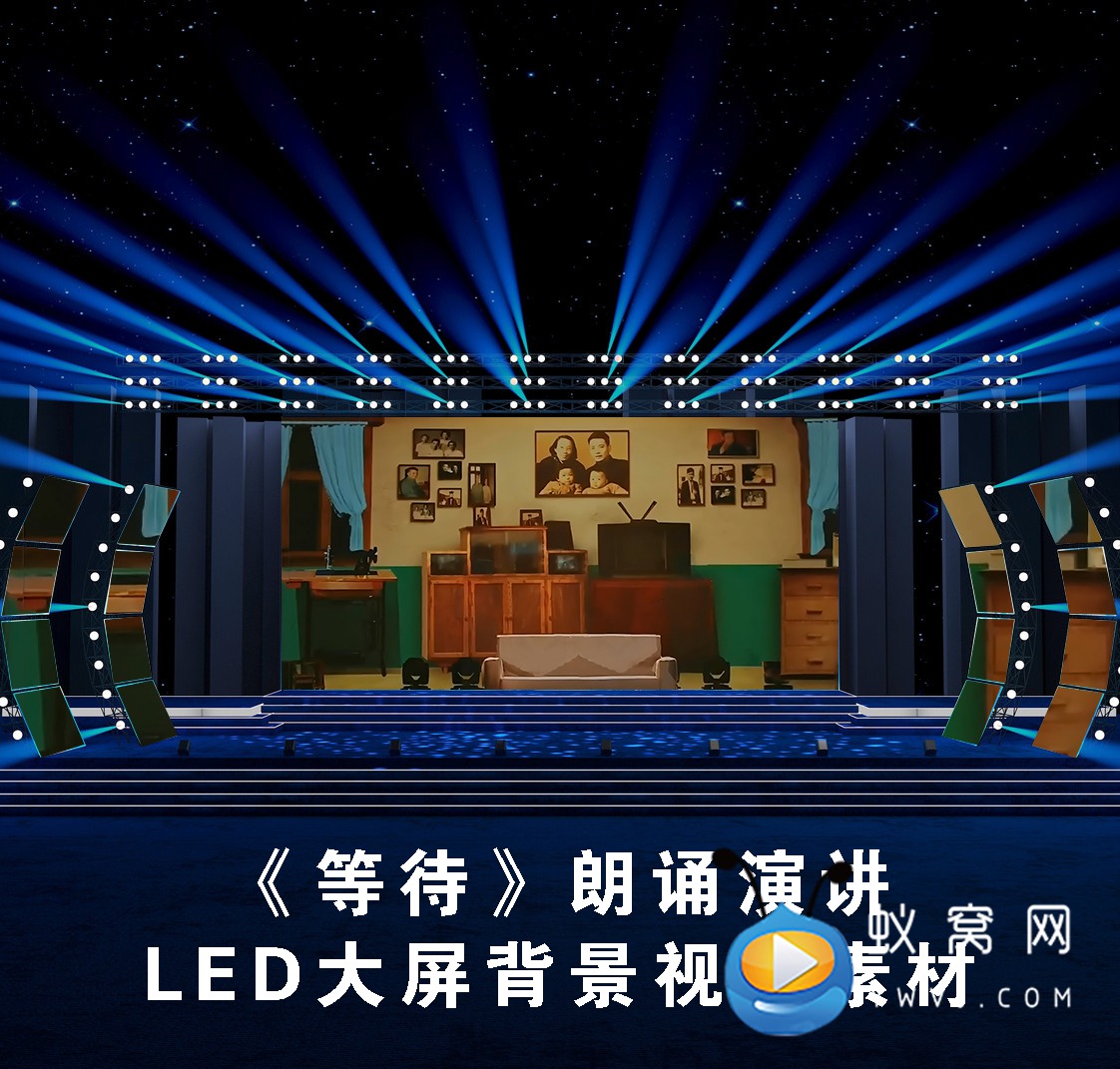 S4746《等待》邓稼先  经典爱党爱国诗歌演讲背景LED大屏视频素材