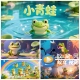 伴奏歌词卡通可爱少儿歌曲MV S6540熊禹涵 小青蛙 背景视频素材