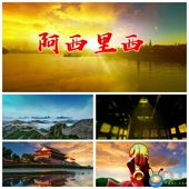 阿西里西 歌曲MV爱国 爱党 S2758 彝族 舞蹈LED背景大屏视频素材