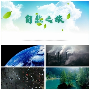 S3662 环保世界地球日演讲朗诵背景视频素材 自然之旅 爱护环境