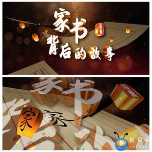 S2637家书背后的故事 红色家书革命先烈红色经典故事背景视频素材