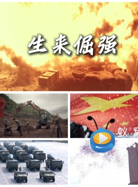 S7019《生来倔强》青春励志歌曲MV和声伴唱伴奏歌词背景视频素材