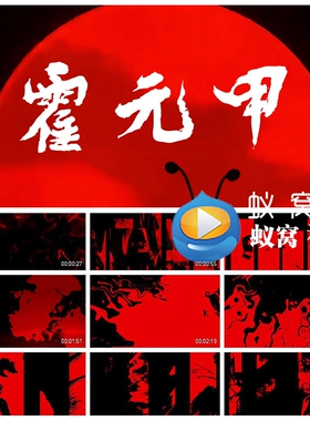 S6115《霍元甲》街舞 动感古典古风 舞蹈舞美LED大屏背景视频素材