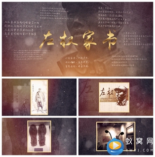 S2699左权 红色家书 爱国 爱党 诗歌 演讲朗诵大屏背景视频素材