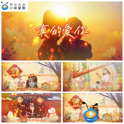 S5194  真的爱你 ( 伴奏)字幕版 母亲节 歌曲MV  LED背景视频素材