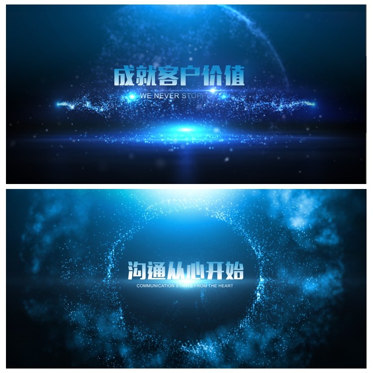 A16 AE模板 蓝色大气科技企业标题片花文字年会宣传开场视频制作