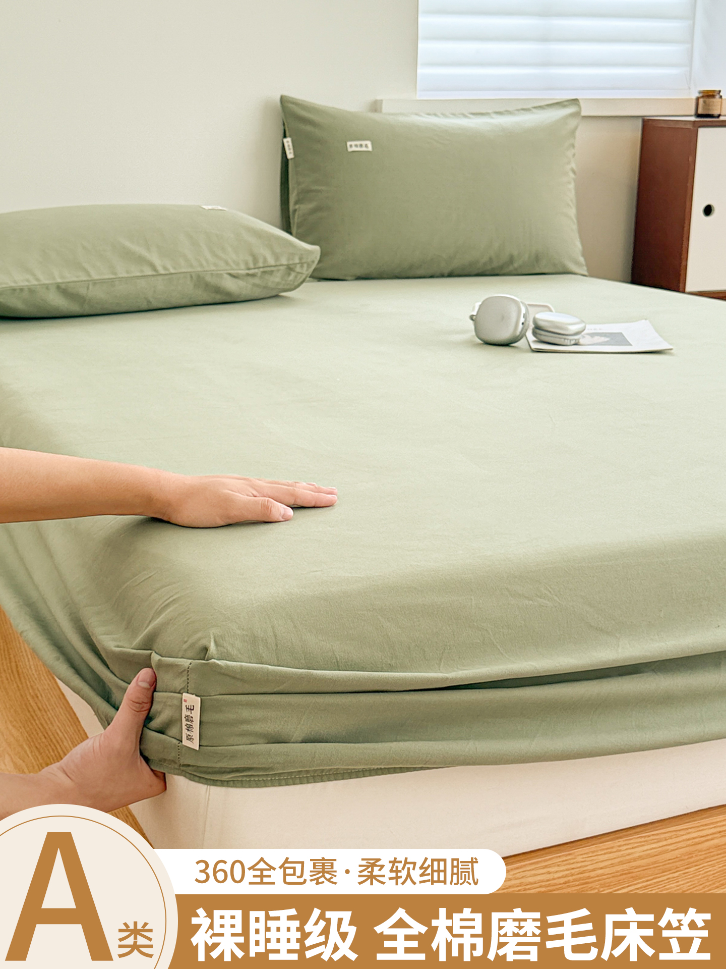 A类加厚磨毛纯棉床笠单件100全棉床罩床垫保护罩床单套防滑防尘罩