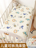 幼稚园床垫可拆卸 可水洗专用小床垫芯宝宝幼稚园床垫可机洗