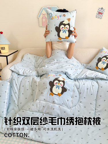 可爱的企鹅枕头被两用二合一汽车枕头夏季办公室午睡毯空调被子