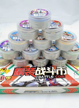 【防水】宇宙英雄卡片圆卡激战卡