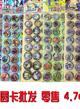 三角洲硬纸圆卡战斗王者僵尸圆卡