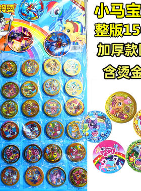 小马保莉VIP卡圆卡塑料卡加厚圆