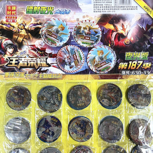 儿童玩具卡片塑料玩具卡牌