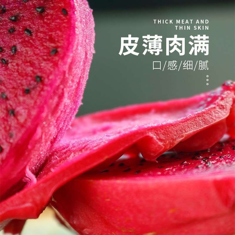 (用22.31元券)火尤果 火龙果 红心一号特产特大陕西贵州天山灯笼果云南红湘西多