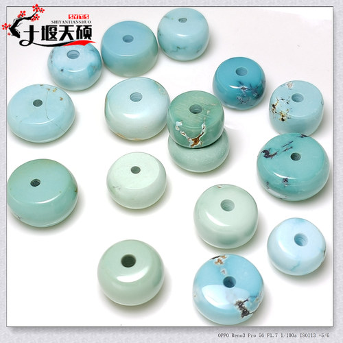 直切鼓珠天然原矿无优化绿松石