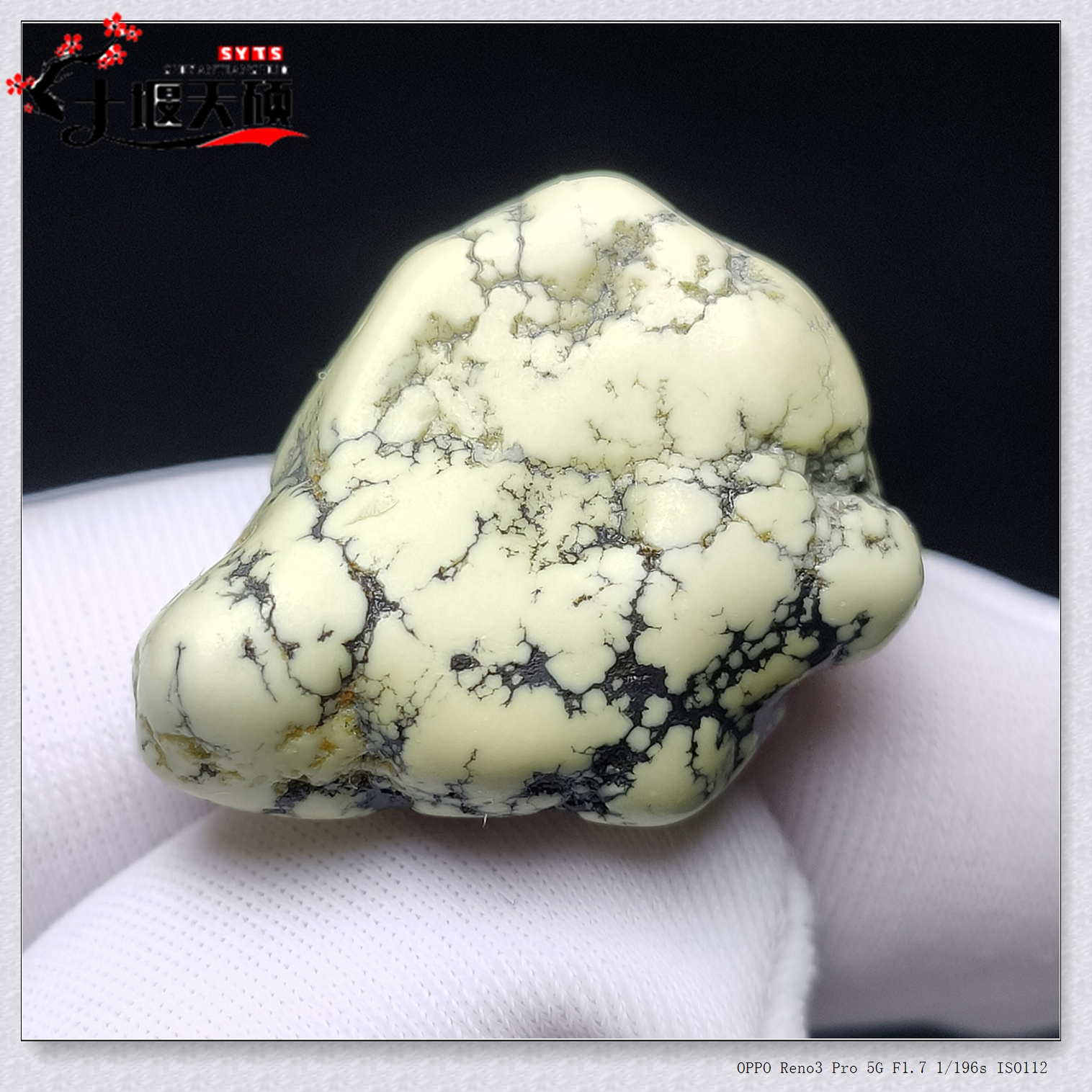 正宗湖北黄荆石天然原石保真无泡