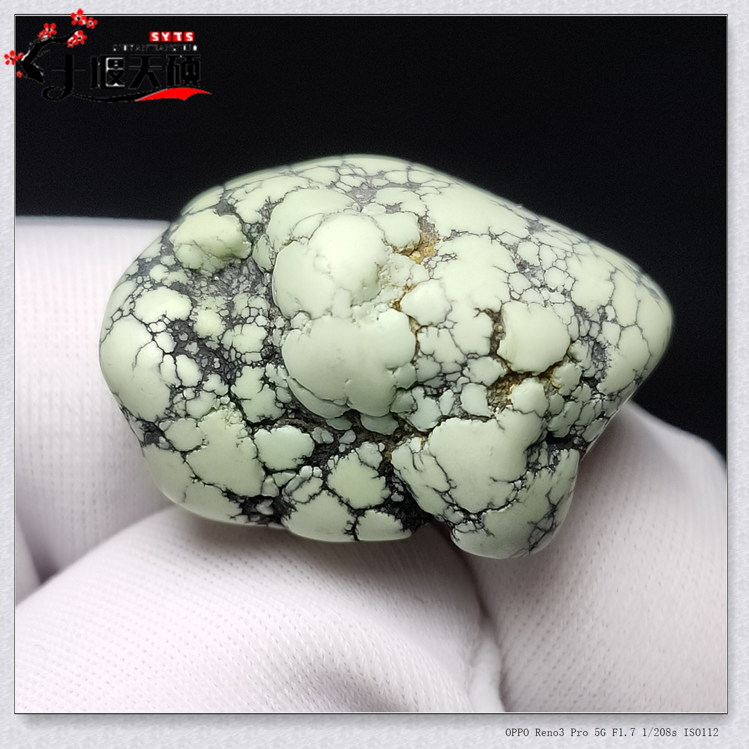 正宗天然原矿无优化绿松石