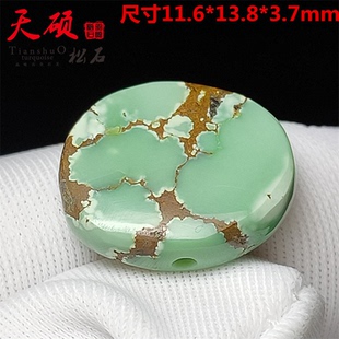 天硕绿松石菜籽黄翡翠绿背云扁珠散珠 真松石原石随形勒子