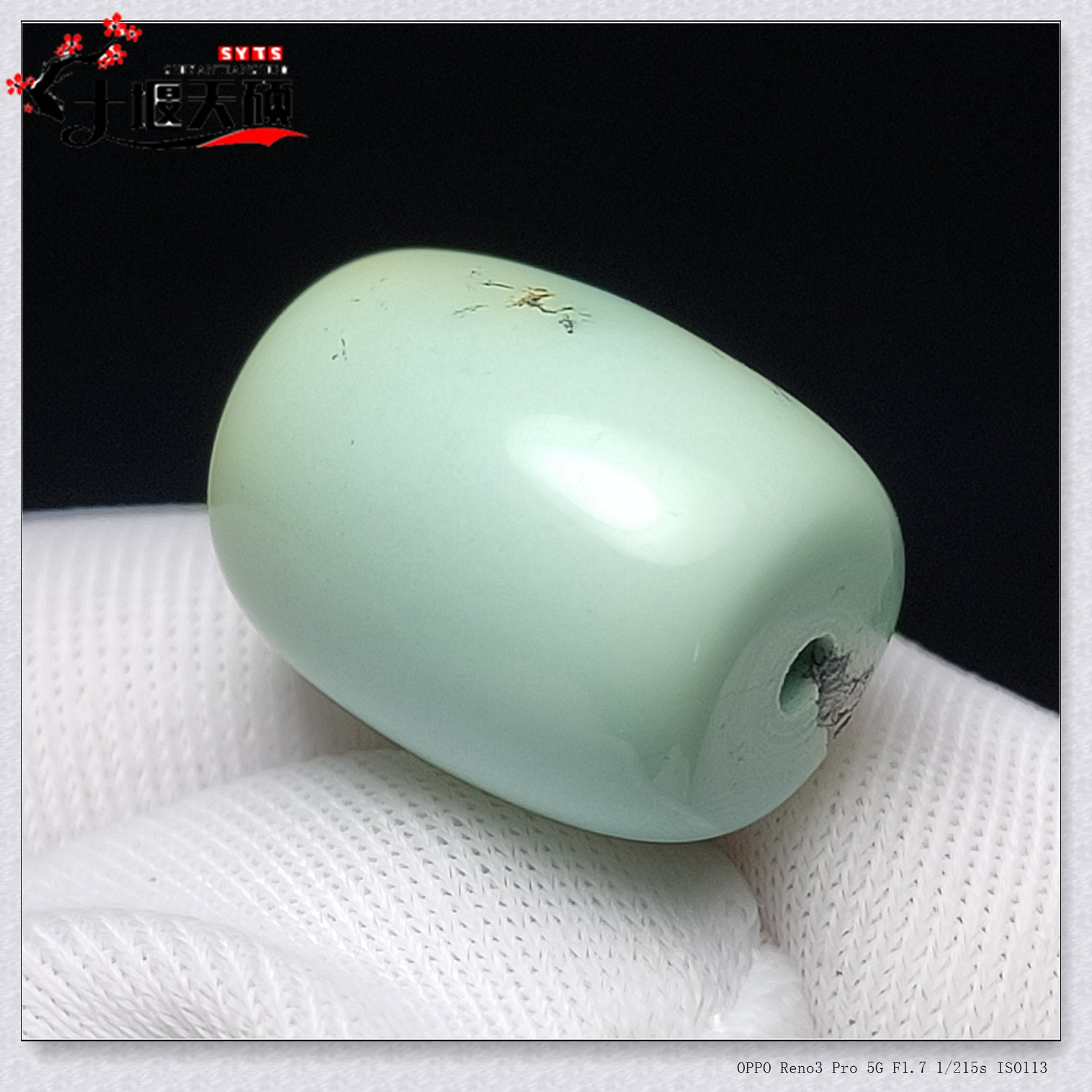 天硕松石原矿绿松石桶珠保真