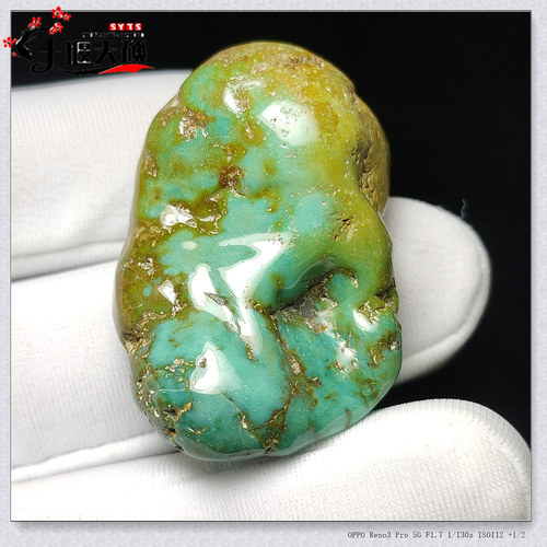 湖北十堰原矿高瓷无优化吊坠