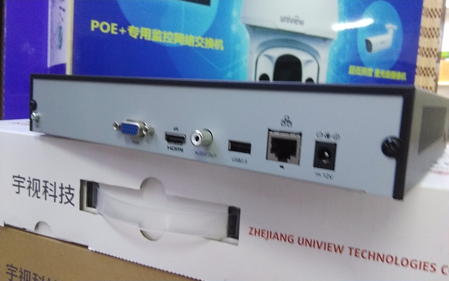 宇视硬盘录像机16路nvr301-h.265