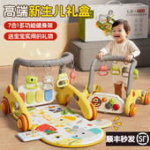 婴儿百天健身架儿童脚踏钢琴学步车七合一躺玩架玩具益智早教礼物