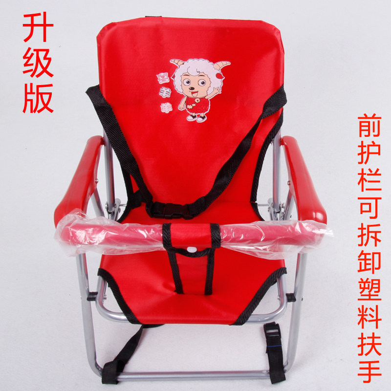 siège enfants pour vélo - Ref 2417859 Image 4