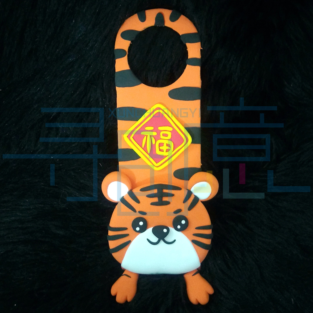 【虎年门挂】2022虎年新年超轻粘土白胚寻创意手工卡通儿童材料包