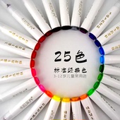 儿童用色彩色经典 儿童画笔套装 色美术 25色大锥头水彩棒 卡拉瓦乔