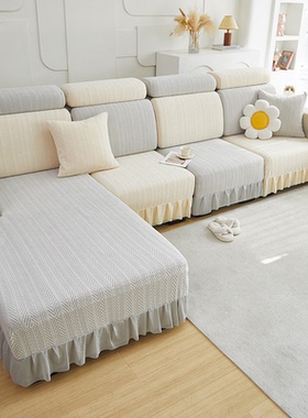 沙发套罩双摆全包无需测量一套通用防滑沙发沙发坐垫套弹力沙发笠