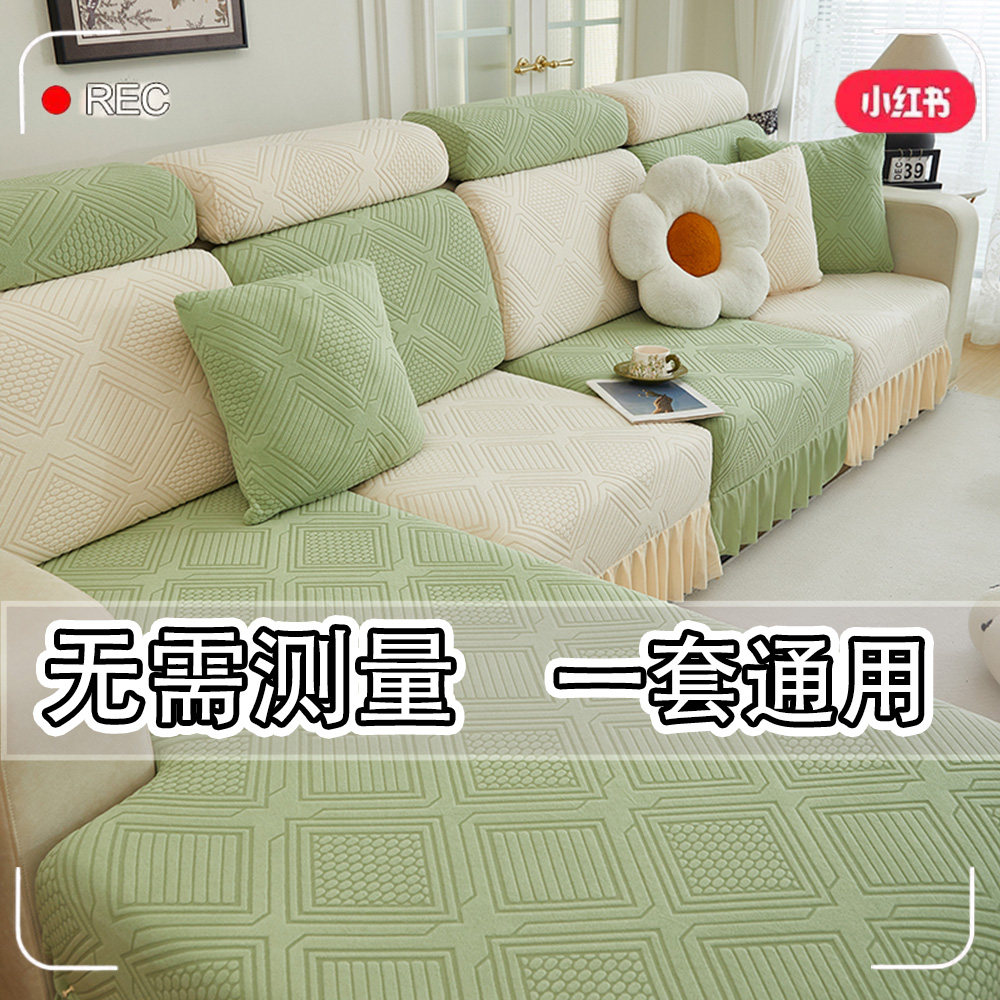 四季通用防滑沙发坐垫套newpower