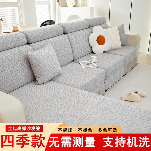 沙发套全盖防滑防猫抓沙发盖布