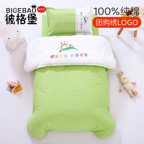 【园长推荐】幼儿园纯棉床品定制