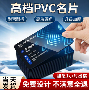 高档名片定制特种纸名片订制公司高级感名片设计烫金高端加厚商务