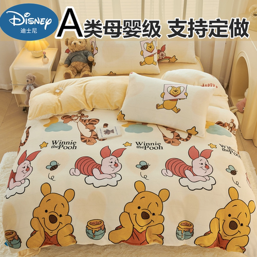 定订做儿童幼儿园牛奶绒被套单件