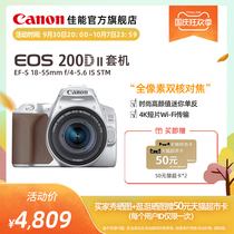 旗舰店Canon佳能EOS200DIIEFS1855单反套机学生入门