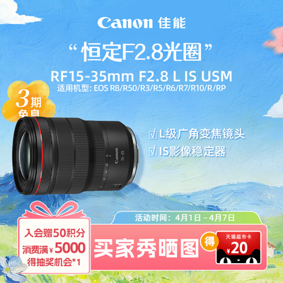 佳能RF镜头人文风景建筑镜头