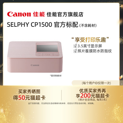 Canon/佳能照片打印机家用便携