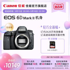 [旗舰店]Canon/佳能 EOS 6D Mark II机身全画幅 学生单反相机