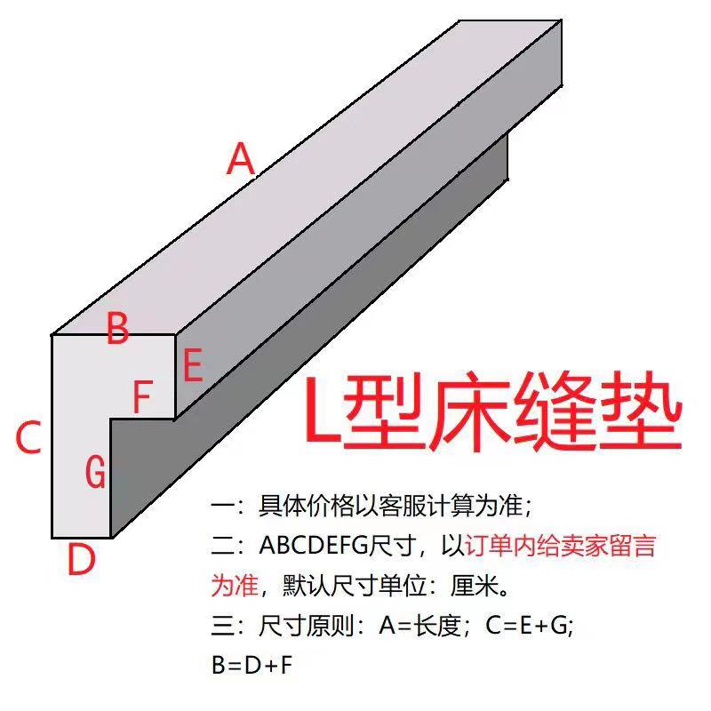 正品床缝填充神器长条婴儿床拼接大床加宽海绵垫床垫床边床头缝隙 居家布艺 床头靠垫 原图主图