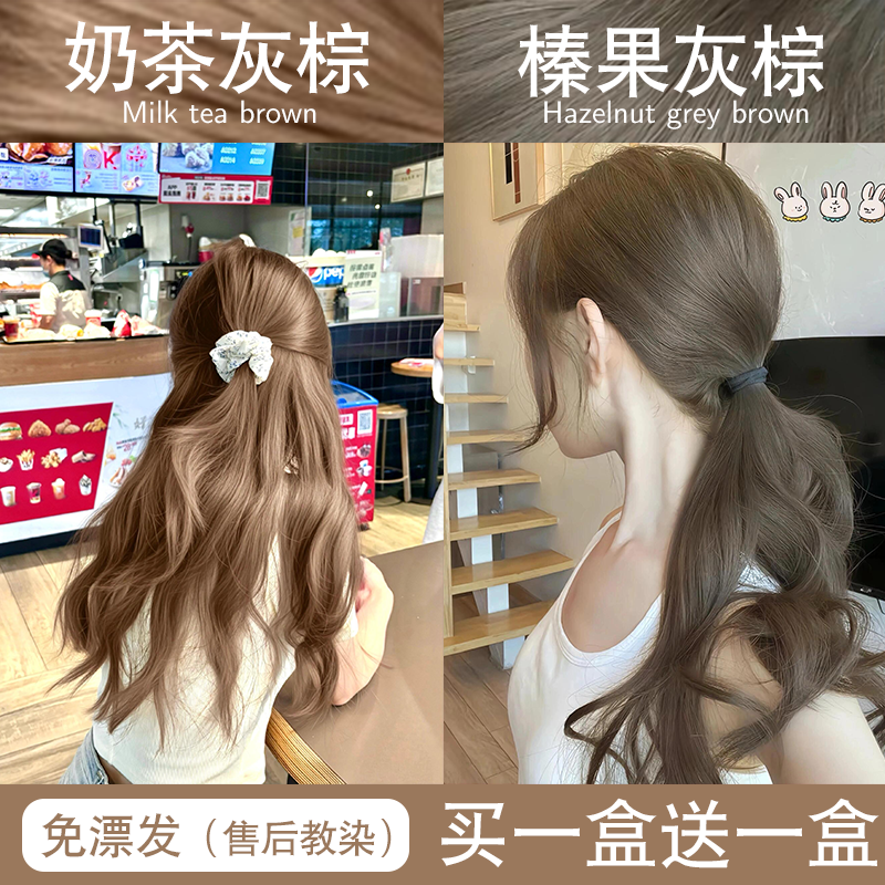 植物正品牌染发膏男女通用