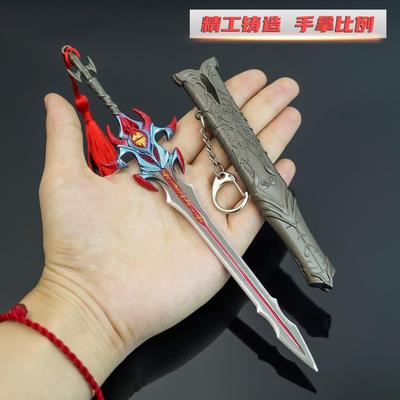 斗罗动漫周边唐三海神波塞西修罗魔剑刀鞘合金武器模型玩具钥匙扣
